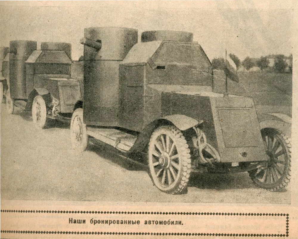 Austin-Panzerwagen der russischen Armee, 1916